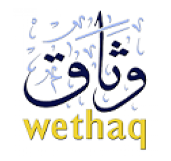 Wethaq